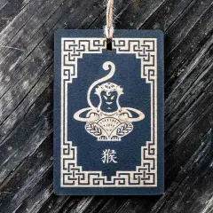 Ornament - Year of the Monkey 3x4in - BLACK - Painted Raw Wood