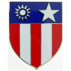 WWII China Burma & India Pin 1 1/2"