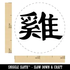 Chinese Character Symbol Rooster Self-Inking Rubber Stamp for Stamping Crafting Planners Purple