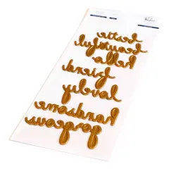 Pinkfresh Studio Hot Foil Plate-Phrase Builder: Hello Hot Foil