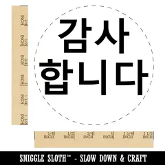 Kamsahamnida Korean Thank You Greeting Self-Inking Rubber Stamp for Stamping Crafting Planners Black