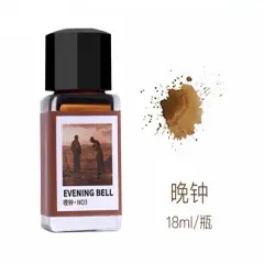 Sketch INK, Fountain Pen Ink - 18 ml Bottle Evening bell-brown