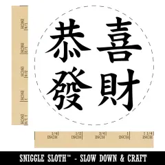 Chinese New Year Greeting Happiness and Prosperity Gung Hay Fat Choy Rubber Stamp for Stamping Crafting Planners