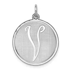 Sterling Silver Brocaded Initial Capital V Charm Jewerly 27mm x 20mm