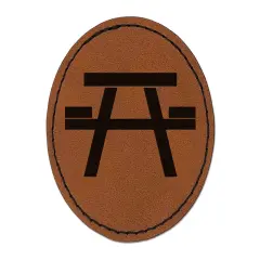 Picnic Table Solid Round Iron-On Engraved Faux Leather Patch Applique - 2.5" Brown