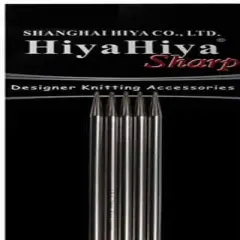 HiyaHiya 8 inch Sharp Double Pointed Needles (Set of 5) Size US 8 (5mm) HISSTDP8-8
