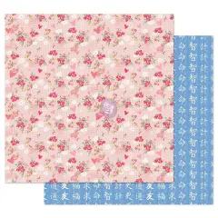 Prima Marketing Inc Jn Traveling Girl 12x12 Sheet - Smell The Flowers - 10 Sheet - With Foil Details / Paper 655350912802