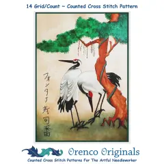 Pair of Cranes by Japanese artist Maruyama Okyo Counted Cross Stitch Pattern