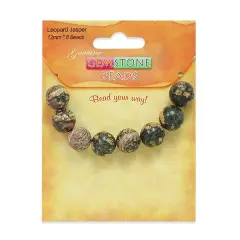 6 Packs of Leopard Jasper Beads Pack of 8