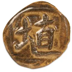 Amaco Shino Lead-Free Glazes - Cacao, Gloss, 16 oz