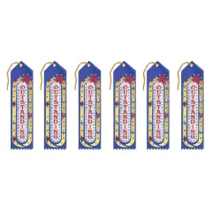 Outstanding Award Ribbon (Pack of 6)