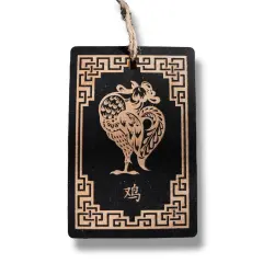 Ornament - Year of the Rooster 3x4in - BLACK - Painted Raw Wood