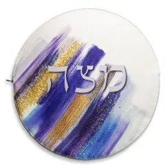 Colored Brushstroke PU Leather Matzah Cover with Zipper