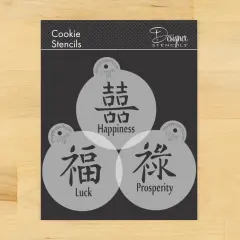 Double Happiness, Luck, Prosperity Symbols Cake & Cookie Stencil Set | C700 by Designer Stencils |