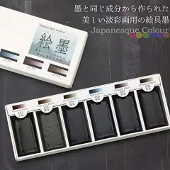 E-Sumi Watercolor Paint 6 Colors Set from Japan (Standard)
