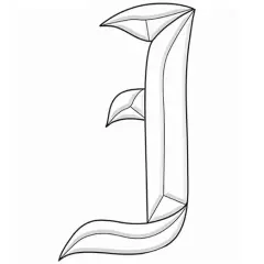 3-1/4" x 6-3/8" Exquisite Clear Glass Letter J Bevel Cluster BLJ