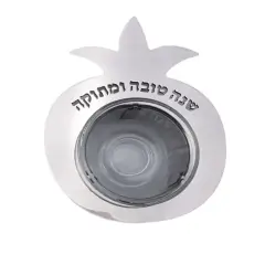 Pomegranate style Small Honey Dish with Glass Bowl - Shana Tova (Top)
