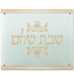 Challah Board Ornate Border Clear Acrylic Gold