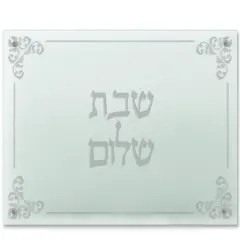 Challah Board Elegant Clear Acrylic Silver