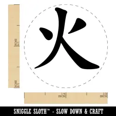 Chinese Character Fire Element Asian Symbol Self-Inking Rubber Stamp Crafting Green