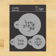 Mazel Tov (Hebrew) Cookie Stencils | C572 by Designer Stencils | Cookie Decorating Tools |