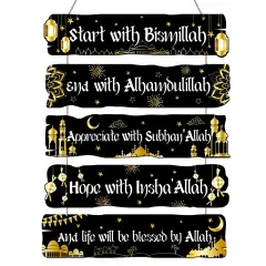 Islamic Wall Sign Eid Ramadan Mubarak Decorations Start and End with Allah Wall Art Allah Pediment Inspirational Wooden Hanging Muslim Plaque for Islamic Home Eid Al Fitr Supplies (Black)