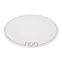 Leatherette Passover Placemats - Set of 4 Silver