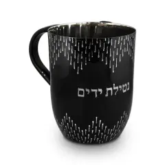 Black Wash Cup with Drizzle Design Silver Text