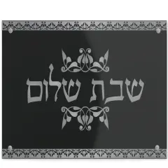Challah Board Ornate Border Black Acrylic Silver
