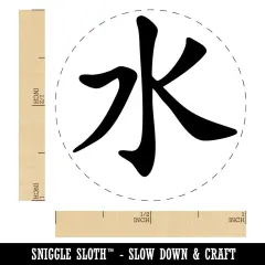 Chinese Character Water Element Confucianism Asian Symbol Self-Inking Rubber Stamp Brown