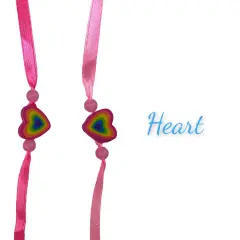 Eraser Rakhi for Kids, Bhai, Rakhri, Rakhi for Brother, Animal Kids Cartoon Rakhi, Raksha Bandhan, Rakshabandhan, Rakhi Usa