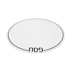 Leatherette Passover Placemats - Set of 4 Black