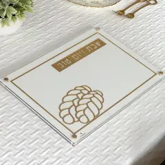 LuciteLaser Cut Challah Board Gold