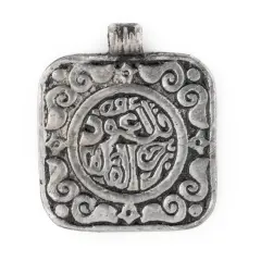 The Bead Chest Silver Square Islamic Calligraphy Pendant 40x45mm Middle East White Metal Large Hole