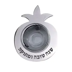 Pomegranate style Small Honey Dish with Glass Bowl - Shana Tova (Bottom)