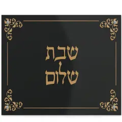 Challah Board Elegant Black Acrylic Gold