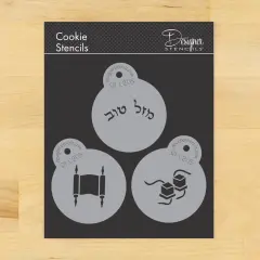Bar Mitzvah Cookie Stencils: Torah, Mazel Tov (Hebrew), Tefilli | C205 by Designer Stencils |