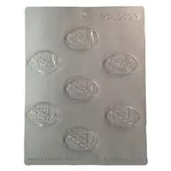 Class of 2020 Oval Chocolate Mold