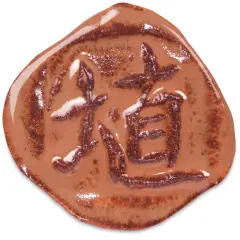 Amaco Shino Lead-Free Glazes - Hibiscus, Gloss, 16 oz