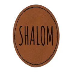 Shalom Peace Hebrew Jewish Round Iron-On Engraved Faux Leather Patch Applique - 2.5" Brown
