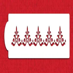 Mexican Tile Cake Stencil Tier #3 | C543 by Designer Stencils | Cake Decorating Tools | Baking Stencils for Royal Icing, Airbrush, Dusting Powder | Reusable Plastic Food Grade Stencil for Cakes | Easy to Use & Clean Cake Stencil