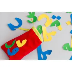 Arabic Alphabet Bag