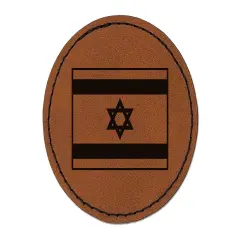 Israel Flag Round Iron-On Engraved Faux Leather Patch Applique - 2.5" Brown