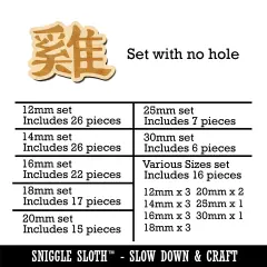 Chinese Character Symbol Rooster Mini Wood Shape Charms Jewelry DIY Craft