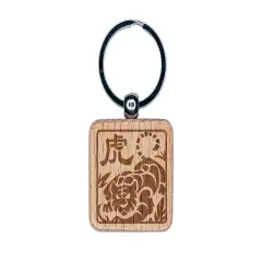Chinese Zodiac Tiger Engraved Wood Square Keychain Tag Charm