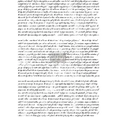 Redesign Decor Transfers Never Ending Story 22"x30" 655350635596