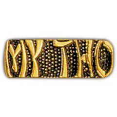 My Tho Pin 1"