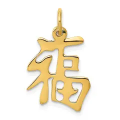 14K Yellow Gold Good Luck Symbol Charm Polished Jewelry 20mm x 15mm