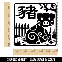 Chinese Zodiac Pig Self-Inking Rubber Stamp Ink Stamper Blue