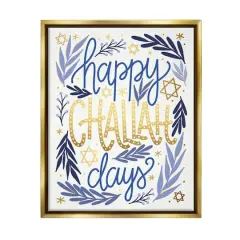 Stupell Industries Happy Challah Days Hanukkah Stars Framed Floater Canvas Wall Art Gold